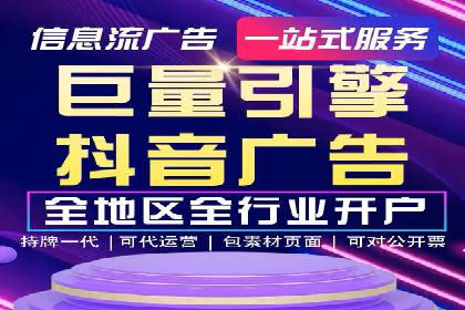 案例分享：竞价代运营助力企业降低成本